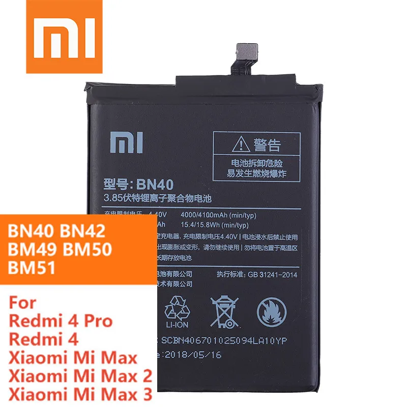 Аккумулятор BN40 BN42 BM49 BM50 BM51 для Xiaomi батарея For Redmi 4 Pro Prime 3 Гб ОЗУ 32 ПЗУ Redmi4 Mi Max Max2 Max3