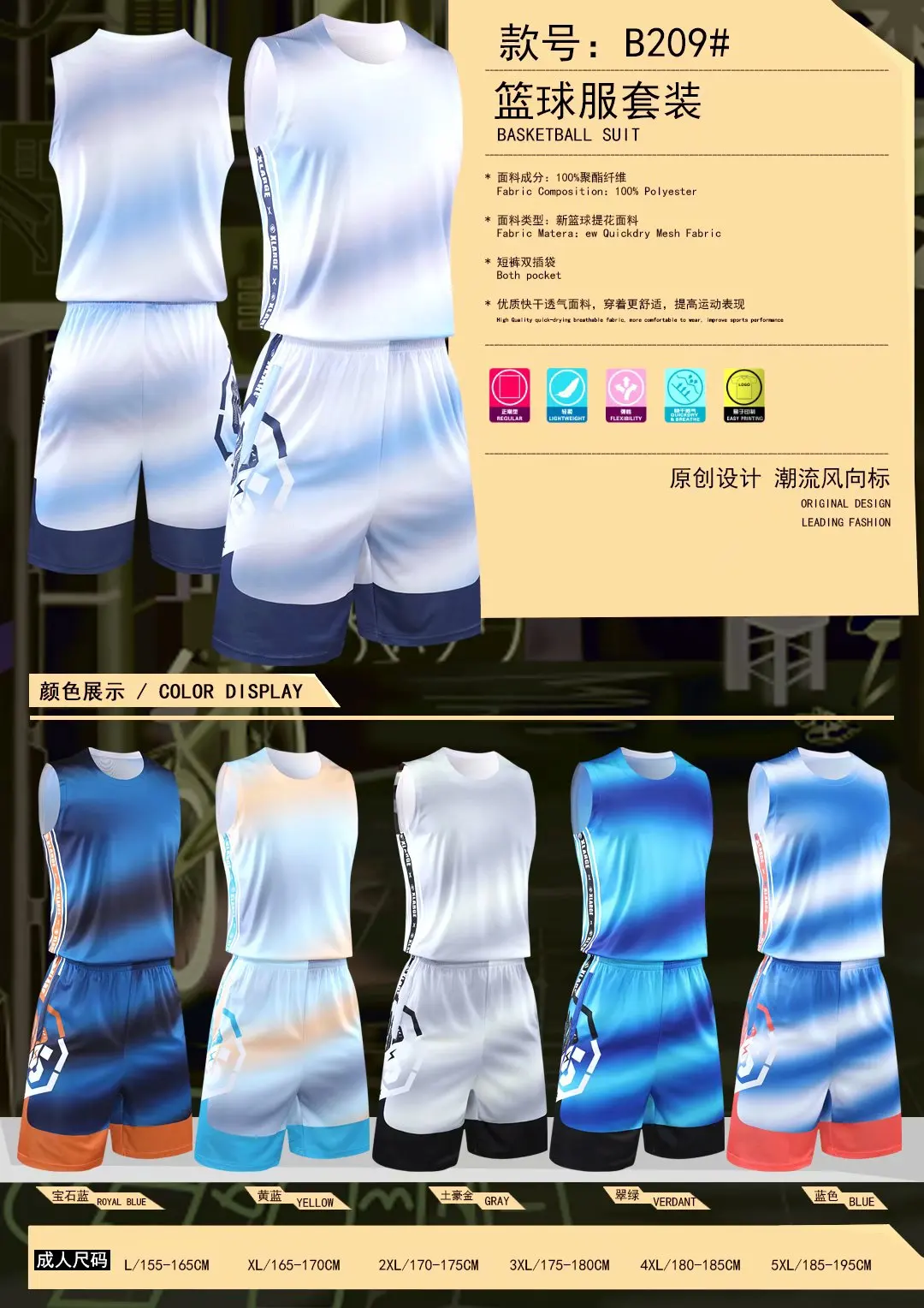 

DIY New Men's KIDS Women Basketball Training Jersey outdoor Comfortable youth breathable Sports jersey Team Jerse