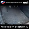 Изображение товара 0