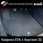 EVA коврики с бортами 3D на авто Тойота Prius 30 (правый руль)