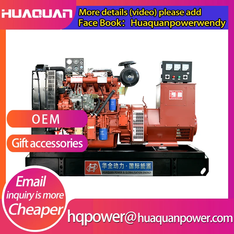 Дизельный генератор ricardo 50 кВт 60 кВА|genset diesel|ricardo diesel engine |