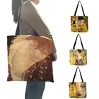 Персонализированные сумки для покупок, тоуты Густава Климта, масляная роспись, слезы, женская сумка на плечо, женская модная вместительная сумочка