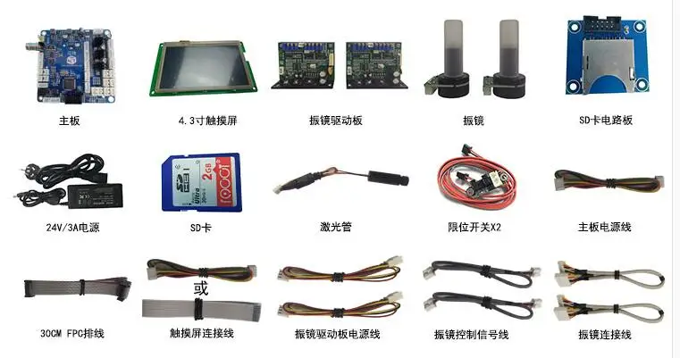 SLA 3D принтер материнская плата Лазерная отверждение гальванический Сканер