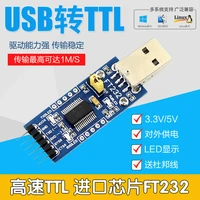 ft232rl module usb to ttl line usb to uart serial microcontroller download line small board
