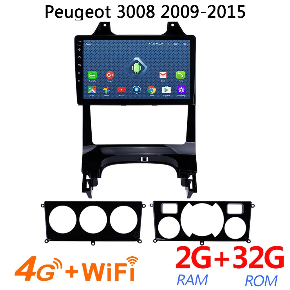 Автомобильное радио 4g Sim android 2 32G для Peugeot 3008 2009 2010 2011 2012 2013 2014 2015 coche DVD плеер Авто