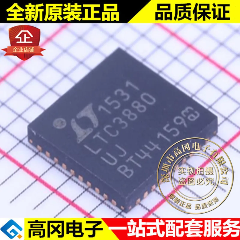 

LTC3880EUJ # PBF QFN-40 LTC3880 DC-DC