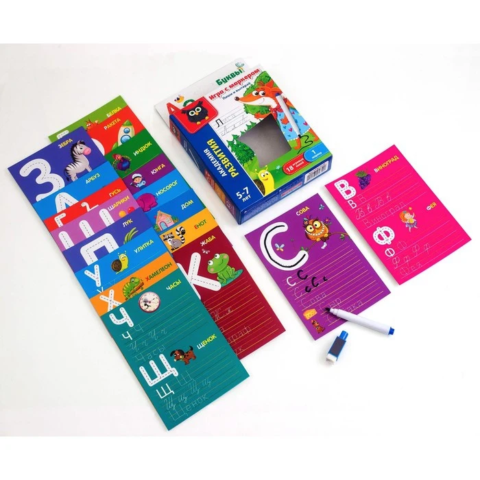 Настольная игра Буквы и слова с маркером | Настольные игры