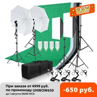 photo studio lighting kit 2x3m background support system with 4pcs backdrop photography led light softbox umbrella tripod stand
