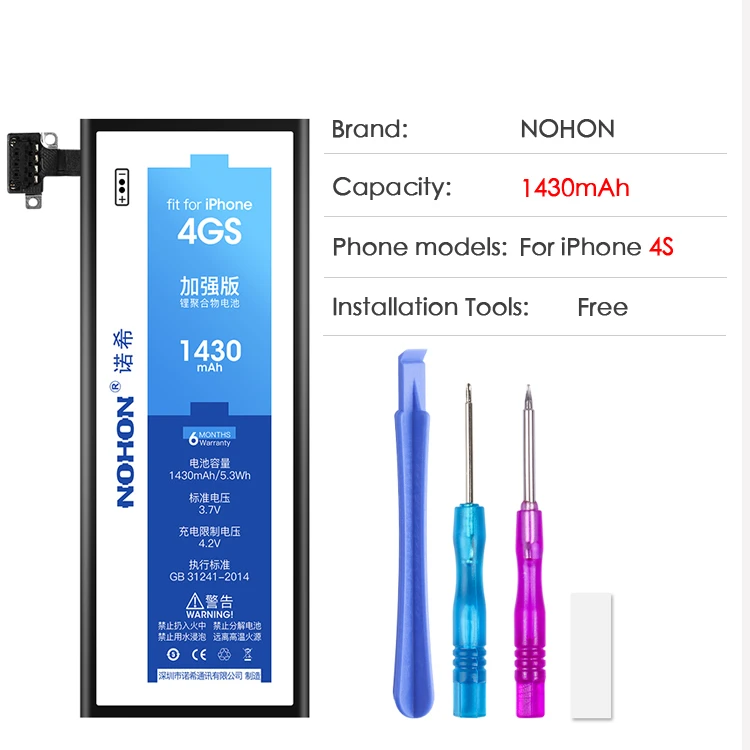 NOHON Bateria для Apple iPhone 7 6S 5S 6 Plus 4S iPhone6 6plus 6splus 7G Замена аккумулятора реальная емкость+ Бесплатные инструменты - Цвет: 4S--1430mAh