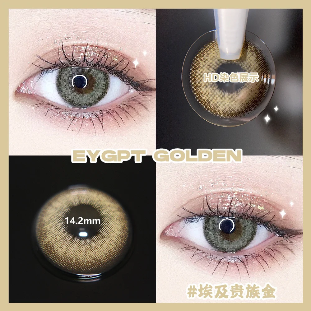 

EASYCON Egypt golden soft Cosmetic contact lens Colorful Contact Lenses for eyes exclusive Makeup myopia prescription degree