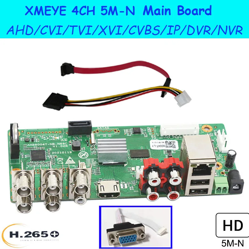 Бесплатная доставка система видеонаблюдния H.265 4CH 5M-N 4MP 1080P NVR DVR плата с VGA