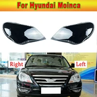 auto headlamp case for hyundai moinca car front headlight lens cover lampshade glass lampcover caps headlamp shell