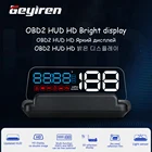 Автомобильное зеркало на лобовом стекле OBD2 HUD, цифровой проектор скорости, сигнализация, обновленная версия, температура масла Турбо давление