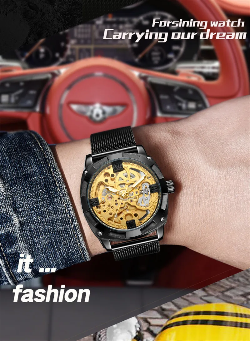 Часы наручные FORSINING Мужские механические автоматические спортивные