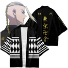 Аниме Токио Мстители Косплей Плащ Хэллоуин черно-белые топы летние ханагаки боевые искусства мияба кенрю кимоно