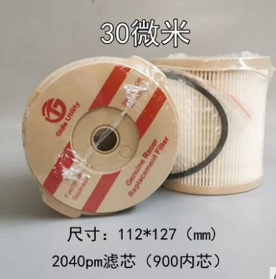 

Запасной картридж для фильтра дизельной воды Racor типа FG900