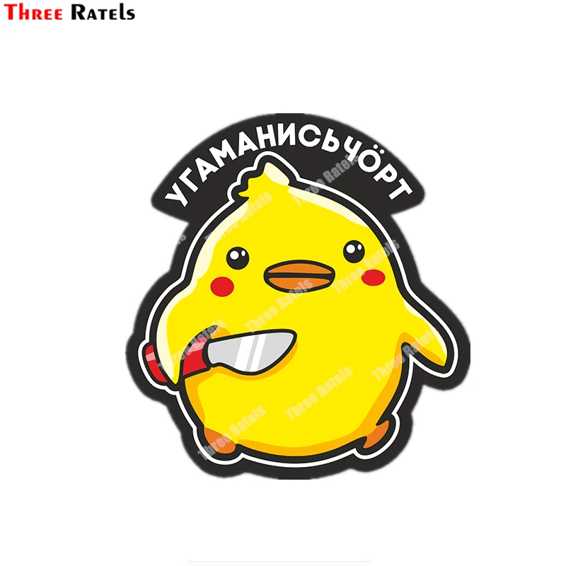 

Виниловые наклейки Three Ratels B584, для автомобилей Audi A8