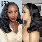 Волнистый короткий парик Боб 13x4 4x4 закрытие шнурка человеческих волос парики для женщин предварительно сорванные Детские Волосы бразильские объемные волнистые свободные парики воды