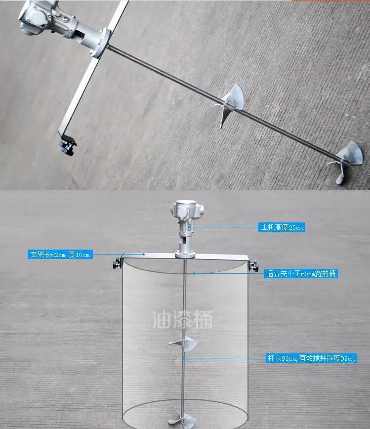 50gallon Pneumatic Mixer Horizontal Plate Rung Dope Tank Barrel Aluminum Alloy z H# | Power Tool Accessories
