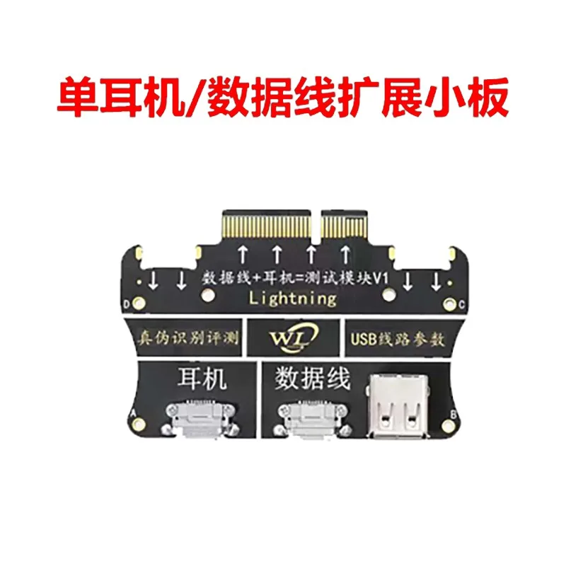 Многофункциональный кодер WL V6 для аккумуляторов тестер передачи данных