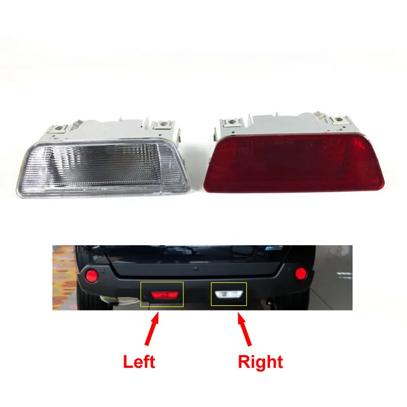 Задний фонарь в сборе противотуманная фара для заднего бампера автомобиля Nissan X
