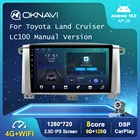 Автомобильный радиоплеер 9 дюймов, 6G, 128G, Android 10, для Toyota Land Cruiser LC100 MT 2005, 2006, 2007, GPS, стерео, DSP, Carplay, Wi-Fi, авто, No 2 din
