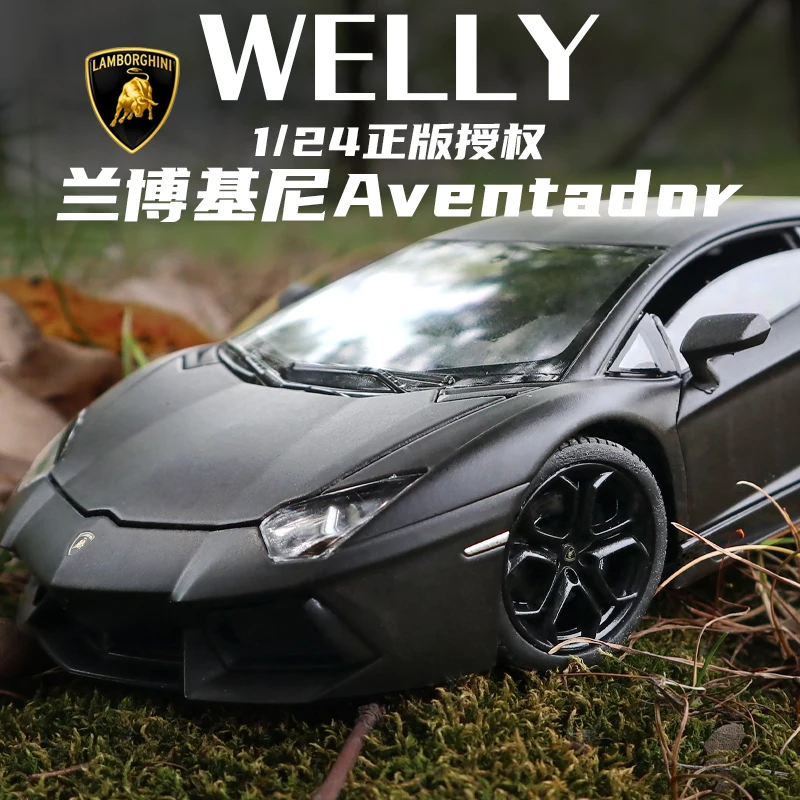 WELLY 1:24 Aventador LP700 4 брелок для автомобильных ключей модель с литьем под давлением