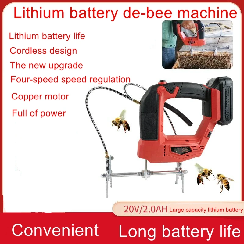 Agitador de abeja inal&aacute;mbrico recargable, nuevo motor sin escobillas, bater&iacute;a de litio, agitador el&eacute;ctrico-1
