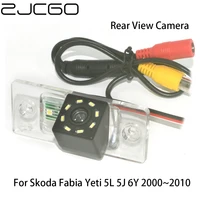 zjcgo hd ccd car rear view reverse back up parking night vision waterproof camera for skoda fabia yeti 5l 5j 6y 20002010