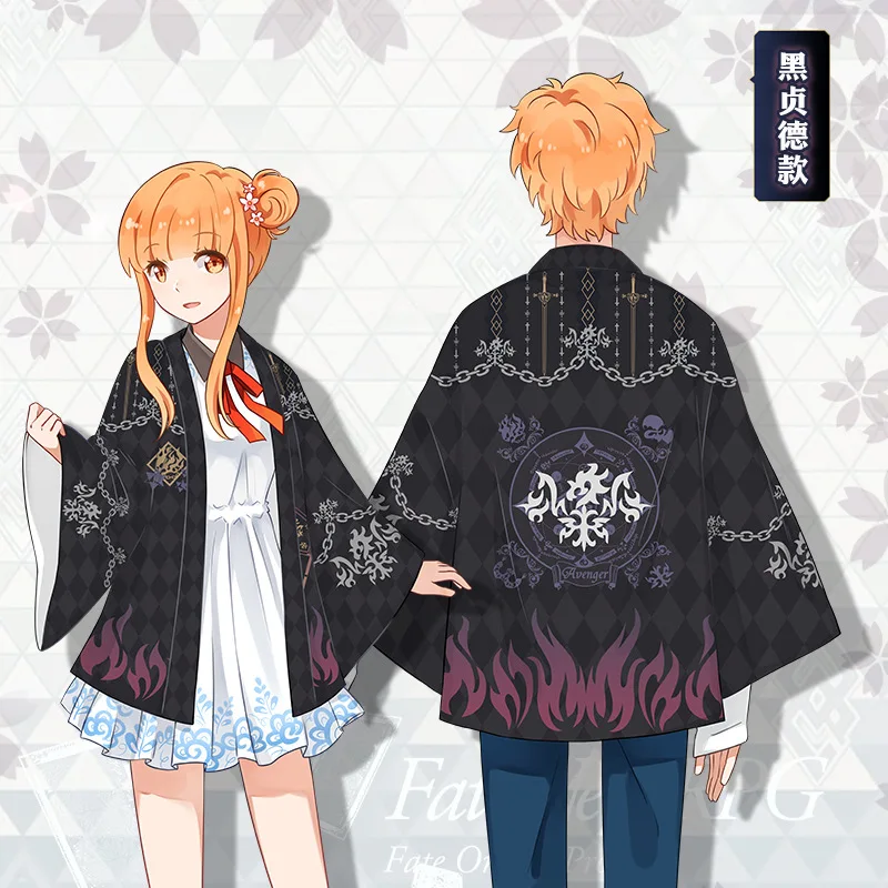 Костюм-кимоно для косплея по мотивам аниме Fate/Grand Order юката верхняя одежда