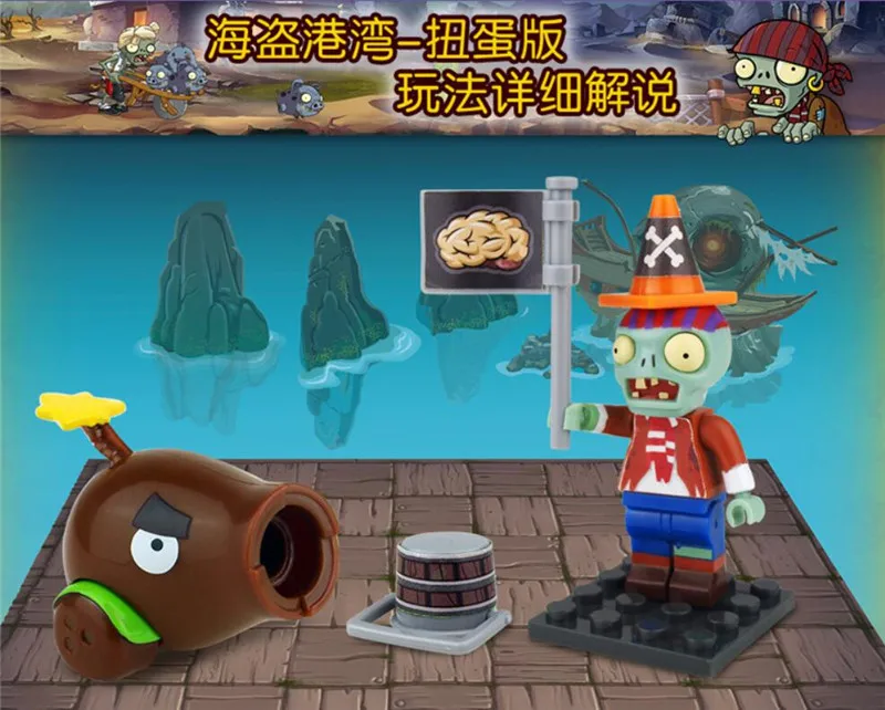 1 шт. новая игра Растения против фигурки зомби ABS PVZ Peashooter строительные блоки яйцо игрушки детские развивающие игрушки подарок на день рождения