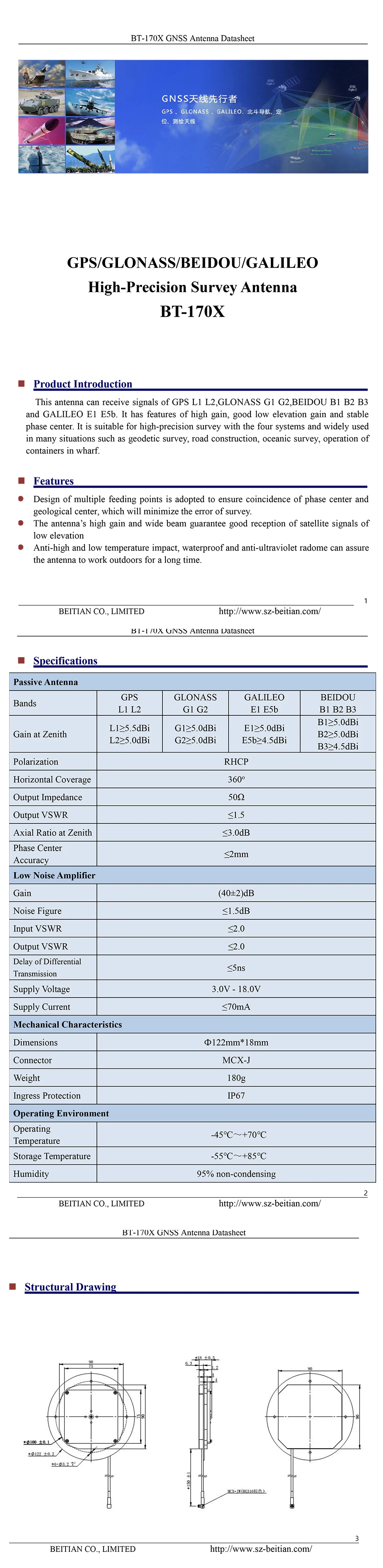 BEITIAN 3,0 V-18,0 V Корс RTK GNSS антенна для систем наблюдения с высоким коэффициентом усиления gps ГЛОНАСС GALILEO BEIDOU MCX-J BT-170X