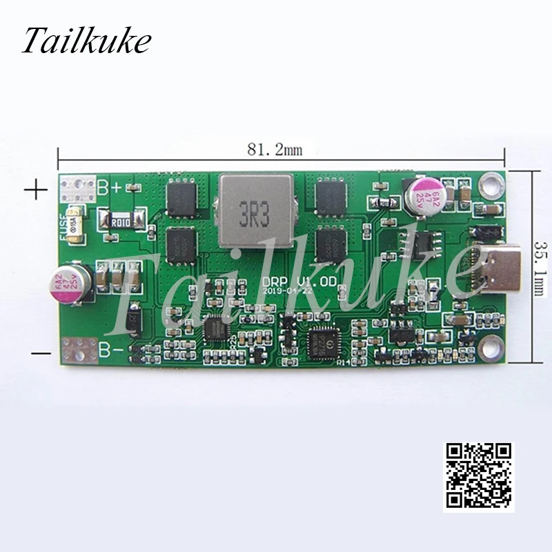 Двунаправленный модуль быстрой зарядки PD внешний аккумулятор для ноутбука