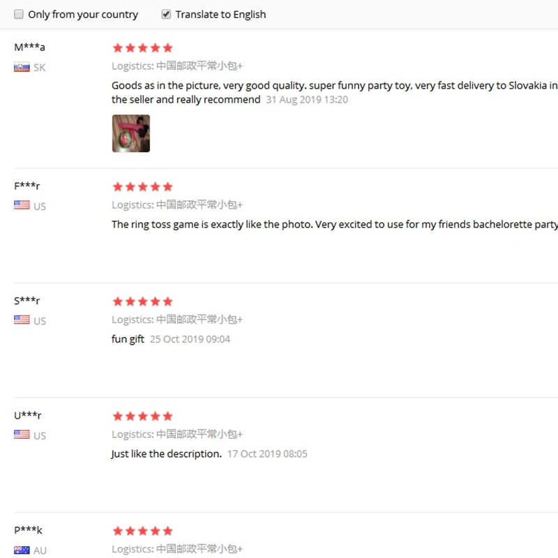 Вильям 1 шт. принадлежности для вечеринки-девичника пенис подбрасывать член головы невесты, чтобы быть курицей ночь кольцо бросать игра свадебный душ украшения