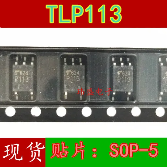 10 шт P113 TLP113 SOP-5