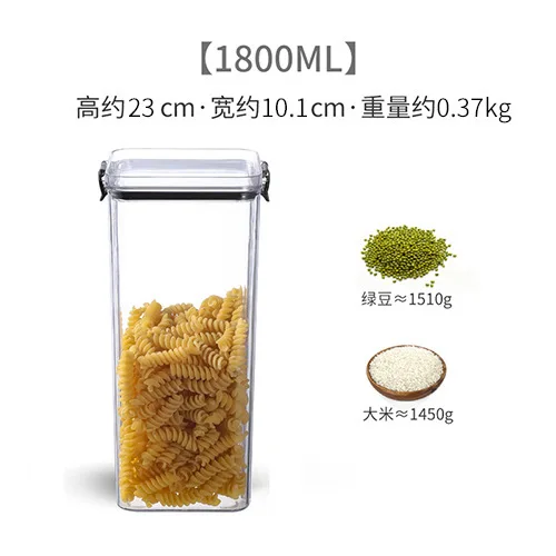 Кухонные прозрачные Герметичные банки для хранения 1800 мл | Дом и сад