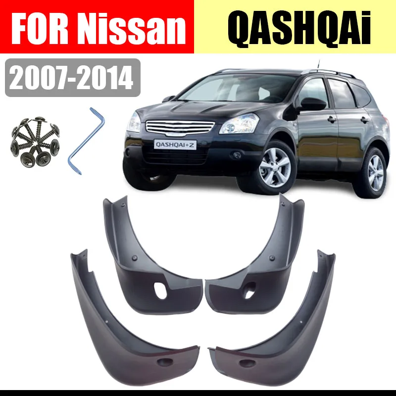 4 шт. щитки от грязи для Nissan QASHQAi|Грязезащита| |