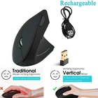 Вертикальная Беспроводная оптическая Бесшумная компьютерная мышь, разъем USB, для ПК, Overwatch, ноутбука, Pk Logitech, Xiaomi