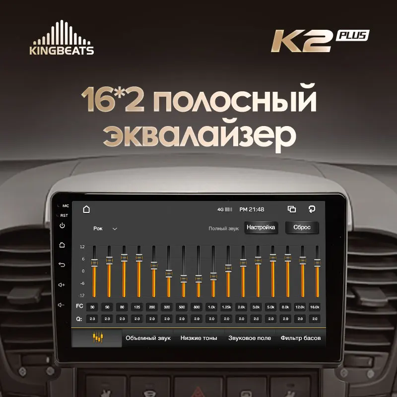 KingBeats штатное головное устройство For Kia Sorento BL 2002 - 2011 GPS Android 10 автомагнитола на