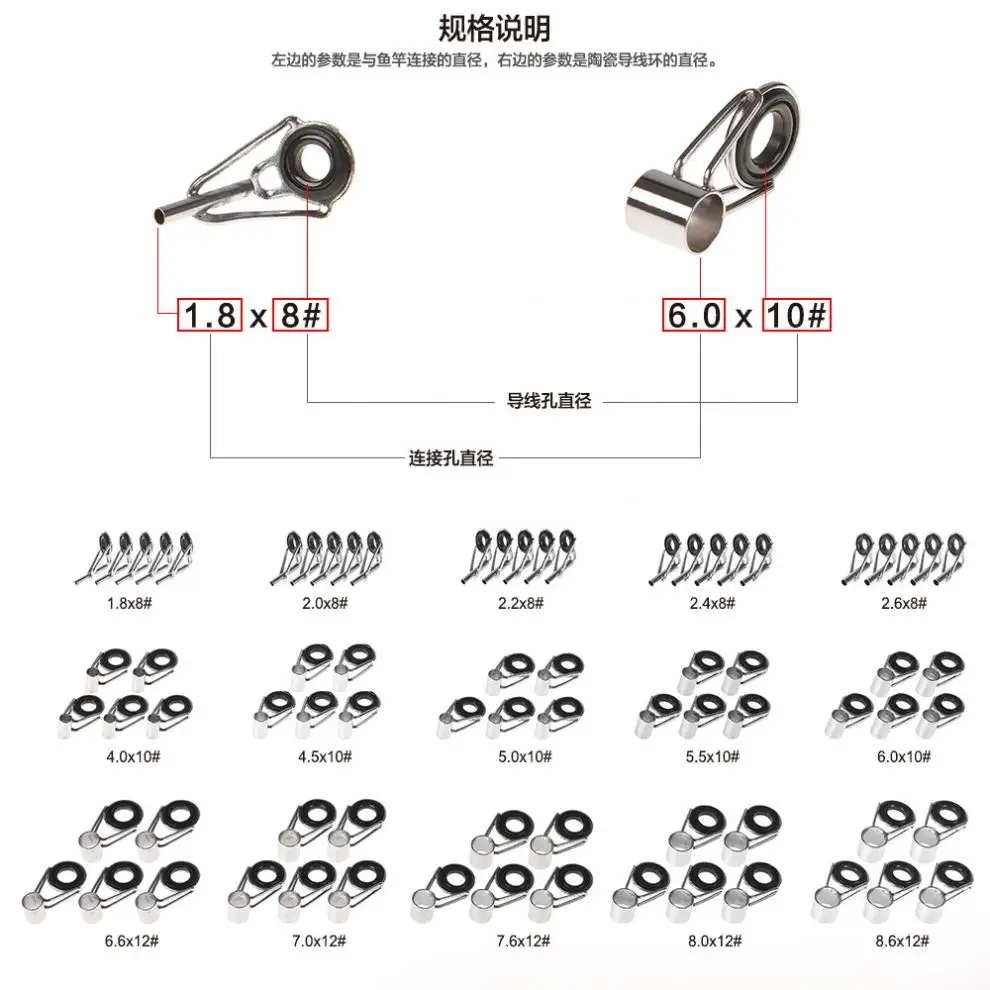 Набор направляющих для удочки разных размеров нержавеющая сталь 75 шт. Прочные