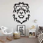 Diy наклейки на стены с изображением Льва, виниловые художественные наклейки для детской комнаты, декоративные виниловые наклейки на стену для детской комнаты