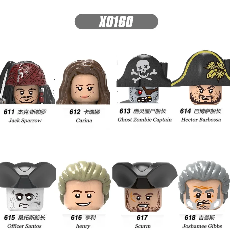 Конструктор Пираты Карибского моря Джек Спарроу Генри курм фигурки офицера для