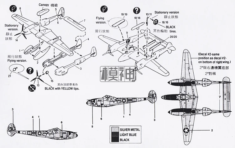 1/144 весы майнкрафт модели нам P-38J самолёт Lightning пластик сборки военная модель для