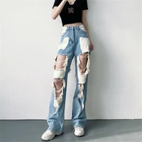 2022 summer thin high waist slim beggar pants loose ripped straight leg jeans women cal%c3%a7as jeans femininas com frete