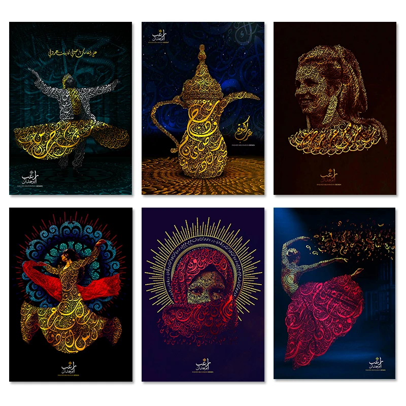 

Modern Islamic Painting Arabic Calligraphy Muslim Women Canvas Poster Wall Art Pictures for Living Room Home Decor Caudro