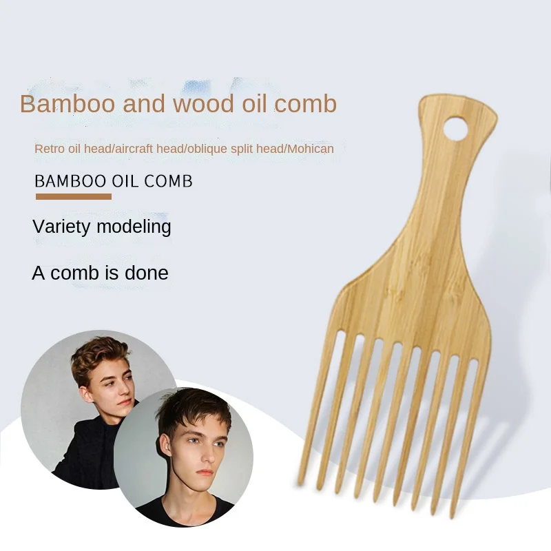 Натуральная афро-американская Расческа для парикмахерской инструмент прямых