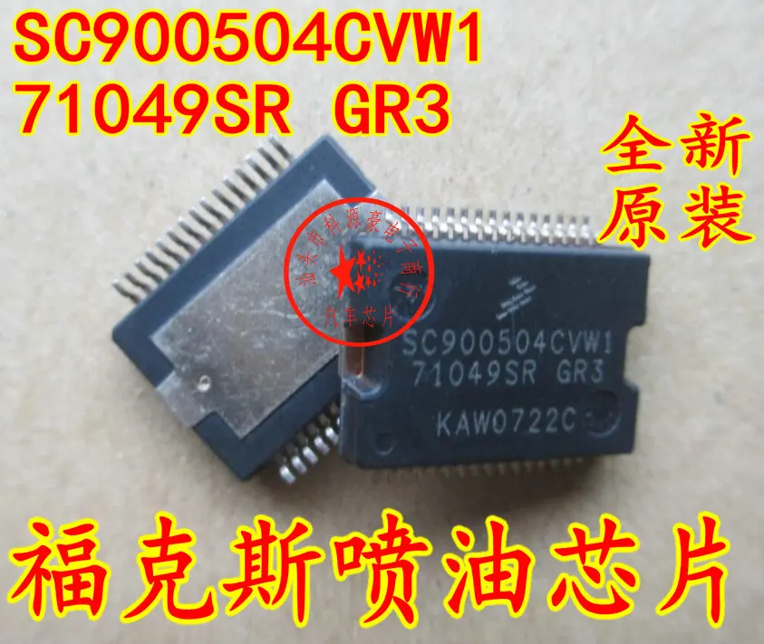 

Auto Chip 1PCS L05173 LO5173 L05172 L9958XP 48017 SC900504CVW1 71049SR GR3 71049SRGR3 APIC-D06 6A930 SOP QFP Automobile IC