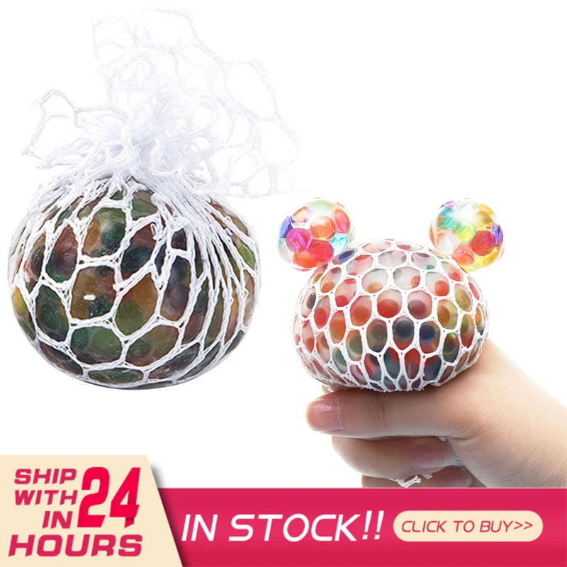 

1 шт. разноцветные сжимаемые шарики в форме винограда, игрушки, новинка, сетчатый мяч для снятия стресса, Портативная Игрушка для снятия стре...