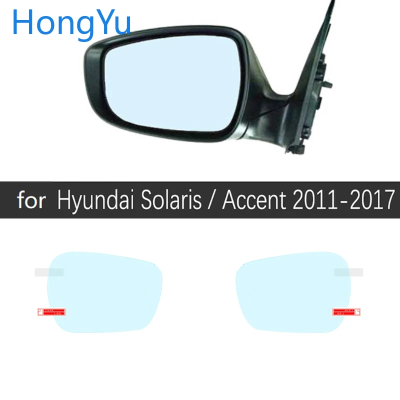 Для Hyundai Solaris Accent Verna 2006 ~ 2019 MC RB HC полное покрытие противотуманная пленка для