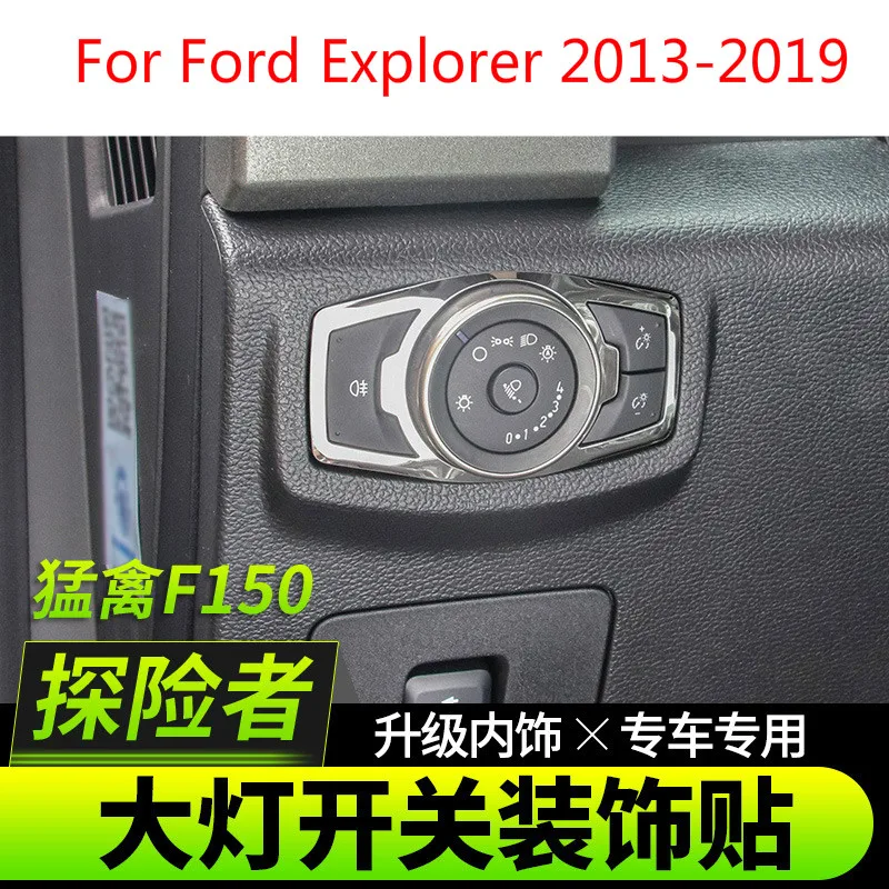 

Высококачественные хромированные автомобильные наклейки ABS для Ford Explorer украшение для переключателя фар Raptor SuperCab 2013-2020, автомобильные чехлы